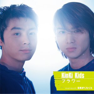 鸣人❌玖辛奈18禁污污
