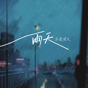 鸣人❌玖辛奈18禁污污
