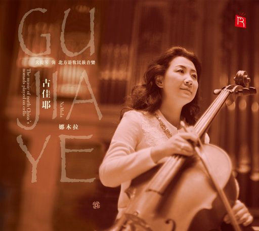 鸣人❌玖辛奈18禁污污
