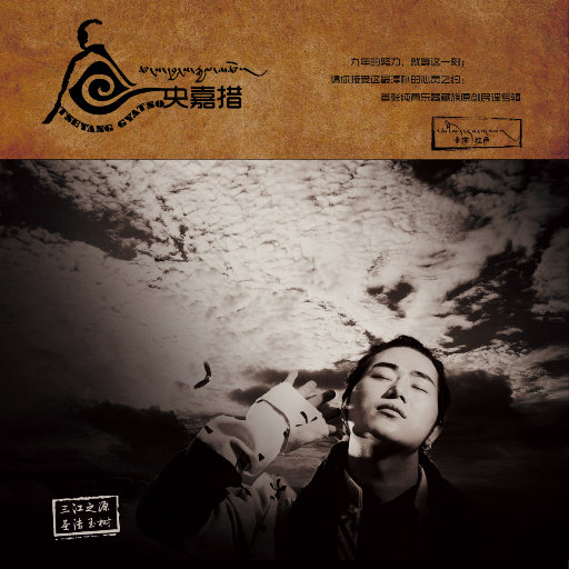 鸣人❌玖辛奈18禁污污
