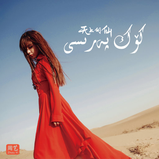 鸣人❌玖辛奈18禁污污
